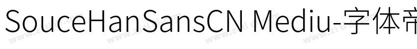 SouceHanSansCN Mediu字体转换